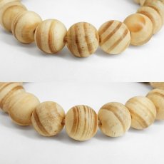 画像2: 毛利本邸赤松(もうりほんていあかまつ) ブレスレット 10mm 山口県 【日本銘木】47都道府県 MOURI HONTEY Japanese Red Pine 自社製 日本製 天然木 パワーズウッド (2)