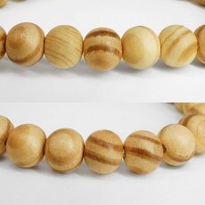 画像2: 群馬黒松(ぐんまくろまつ) ブレスレット 8mm 群馬県 【日本銘木】47都道府県 GUNMA Japanese Black Pine 自社製 日本製 天然木 パワーズウッド (2)