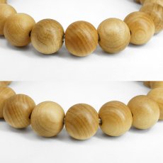 画像2: 能登ヒバ(のとひば) ブレスレット 10mm 石川県 【日本銘木】47都道府県 NOTO HIBA 自社製 日本製 天然木 パワーズウッド (2)