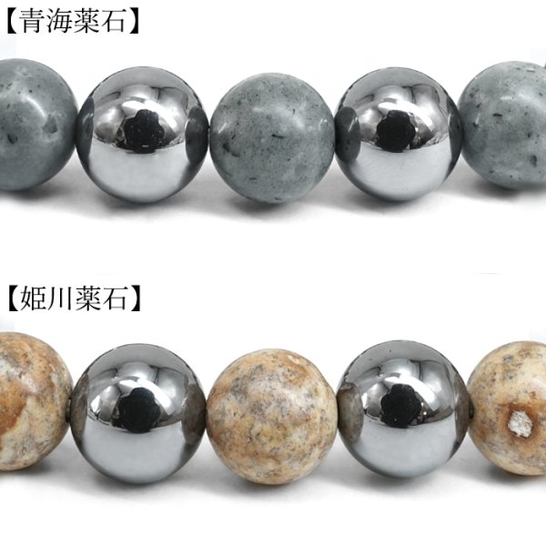 テラヘルツ鉱石☆七福神☆大黒様☆約10.5cm☆開運☆ST-9 テラヘルツ