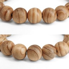 画像2: 越前杉(えちぜんすぎ) ブレスレット 10mm 福井県産 【日本銘木】47都道府県 ECHIZEN Cedar 自社製 日本製 天然木 パワーズウッド (2)