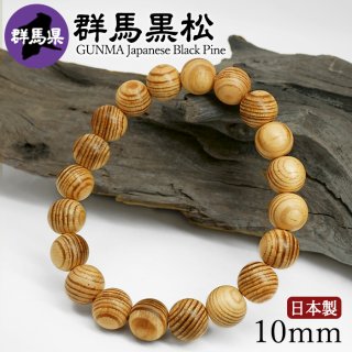 ◇パワーズウッド POWERS WOOD◇ - 天然石 Lin ◇パワーズウッド POWERS WOOD◇ - 天然石 Lin