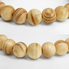 画像2: 毛利本邸赤松(もうりほんていあかまつ) ブレスレット 8mm 山口県 【日本銘木】47都道府県 MOURI HONTEY Japanese Red Pine 自社製 日本製 天然木 パワーズウッド (2)