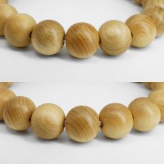 画像2: 能登ヒバ(のとひば) ブレスレット 8mm 石川県 【日本銘木】47都道府県 NOTO HIBA 自社製 日本製 天然木 パワーズウッド (2)