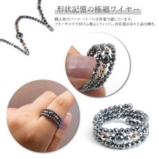 画像2: テラヘルツ ミラーカット K18 形状記憶リング 日本製 自社製 天然記念物  高純度 テラヘルツ鉱石 血流改善 肩こり 冷え性 健康ストーン 国内品質検査済 ことほぎ 天然石 パワーストーン (2)