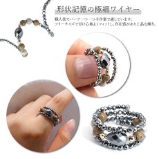 画像2: 北投石 × テラヘルツ ミラーカット K18 形状記憶リング 日本製 自社製 天然記念物 放射性 ラジウム 鉛重晶石 高純度 テラヘルツ鉱石 血流改善 肩こり 冷え性 健康ストーン 国内品質検査済 ことほぎ 天然石 パワーストーン (2)