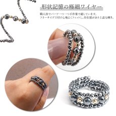 画像2: テラヘルツ ミラーカット K18 形状記憶リング 日本製 自社製 天然記念物  高純度 テラヘルツ鉱石 血流改善 肩こり 冷え性 健康ストーン 国内品質検査済 ことほぎ 天然石 パワーストーン (2)