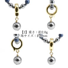 画像3: テラヘルツ ペンダントトップ チャーム 日本製 自社製 磁気 高純度 テラヘルツ鉱石 Terahertz 健康ストーン ことほぎ ラジウム クリッカートップ 丸 球体 天然石 パワーストーン (3)