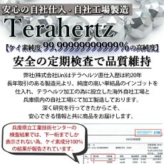 画像8: 【SALE 14%OFF】 テラヘルツ × 誕生石 形状記憶ブレスレット K18 日本製 自社製 テラヘルツ鉱石 Terahertz 高純度 バースデー 天然石 パワーストーン 【弊社オリジナル商品】 (8)