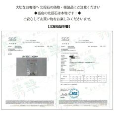 画像6: 北投石 × スリーピングビューティーターコイズ 形状記憶ブレスレット K18ミラーボール 日本製 自社製 ブレス 北投石 天然記念物 ラジウム ターコイズ 天然石 パワーストーン 【 弊社オリジナル商品 】 (6)