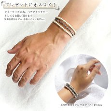 画像6: 北投石 × テラヘルツ 形状記憶ブレスレット K18ミラーボール 日本製 自社製 ブレス 北投石 天然記念物 放射性 ラジウム 鉛重晶石 テラヘルツ 高純度 テラヘルツ鉱石 【 弊社オリジナル商品 】 (6)