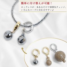 画像5: 北投石 ペンダントトップ チャーム 日本製 自社製 高純度 電磁波 天然記念物 放射性 鉛重晶石 健康ストーン ことほぎ ラジウム クリッカートップ 天然石 パワーストーン (5)