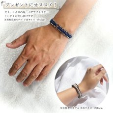 画像6: テラヘルツ × 北投石 形状記憶ブレスレット K18ミラーボール 日本製 自社製 ブレス テラヘルツ 高純度 テラヘルツ鉱石 北投石 天然記念物 放射性 ラジウム 鉛重晶石 【 弊社オリジナル商品 】 (6)