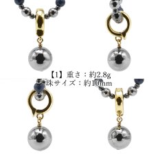 画像2: テラヘルツ ペンダントトップ チャーム 日本製 自社製 磁気 高純度 テラヘルツ鉱石 Terahertz 健康ストーン ことほぎ ラジウム クリッカートップ 丸 球体 天然石 パワーストーン (2)