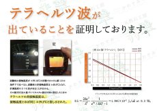 画像11: 北投石 × テラヘルツ 形状記憶ブレスレット K18ミラーボール 日本製 自社製 ブレス 北投石 天然記念物 放射性 ラジウム 鉛重晶石 テラヘルツ 高純度 テラヘルツ鉱石 【 弊社オリジナル商品 】 (11)