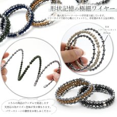 画像4: テラヘルツ × 北投石 形状記憶ブレスレット K18ミラーボール 日本製 自社製 ブレス テラヘルツ 高純度 テラヘルツ鉱石 北投石 天然記念物 放射性 ラジウム 鉛重晶石 【 弊社オリジナル商品 】 (4)