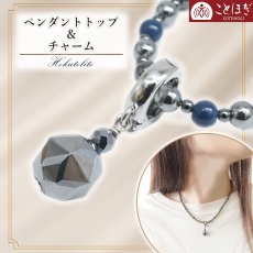 画像1: テラヘルツ ペンダントトップ チャーム スターカット 日本製 自社製 高純度 テラヘルツ鉱石 Terahertz 健康ストーン ことほぎ ラジウム クリッカートップ 天然石 パワーストーン (1)