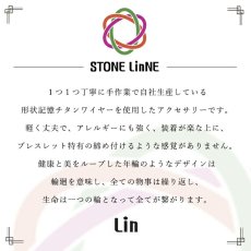 画像2: 北投石 × テラヘルツ 形状記憶ブレスレット K18ミラーボール 日本製 自社製 ブレス 北投石 天然記念物 放射性 ラジウム 鉛重晶石 テラヘルツ 高純度 テラヘルツ鉱石 【 弊社オリジナル商品 】 (2)