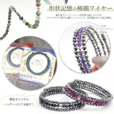 画像4: 【SALE 14%OFF】 テラヘルツ × 誕生石 形状記憶ブレスレット K18 日本製 自社製 テラヘルツ鉱石 Terahertz 高純度 バースデー 天然石 パワーストーン 【弊社オリジナル商品】 (4)