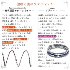 画像5: 【SALE 14%OFF】 テラヘルツ × 誕生石 形状記憶ブレスレット K18 日本製 自社製 テラヘルツ鉱石 Terahertz 高純度 バースデー 天然石 パワーストーン 【弊社オリジナル商品】 (5)