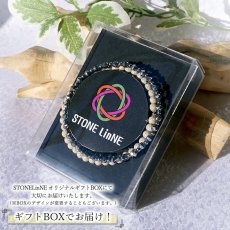 画像7: 北投石 × テラヘルツ 形状記憶ブレスレット K18ミラーボール 日本製 自社製 ブレス 北投石 天然記念物 放射性 ラジウム 鉛重晶石 テラヘルツ 高純度 テラヘルツ鉱石 【 弊社オリジナル商品 】 (7)