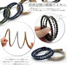 画像4: 北投石 × テラヘルツ 形状記憶ブレスレット K18ミラーボール 日本製 自社製 ブレス 北投石 天然記念物 放射性 ラジウム 鉛重晶石 テラヘルツ 高純度 テラヘルツ鉱石 【 弊社オリジナル商品 】 (4)