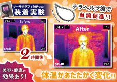 画像10: テラヘルツ ペンダントトップ チャーム スターカット 日本製 自社製 高純度 テラヘルツ鉱石 Terahertz 健康ストーン ことほぎ ラジウム クリッカートップ 天然石 パワーストーン (10)