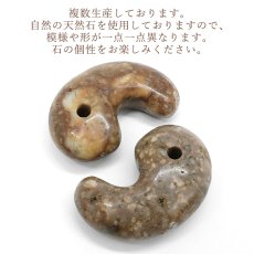 画像3: 姫川薬石 約30mm 勾玉 新潟県産 Himekawa Yakuseki 日本銘石 糸魚川市 虎石  天然石 パワーストーン カラーストーン (3)