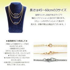 画像7: サージカルステンレス製 ネックレスチェーン 45〜60cm 【ゴールド】 金具付き 金属アレルギー対応 SUS316 医療用ステンレス ネックレス アレルギーフリー チェーン (7)