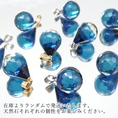 画像6: サファイアブルーアンバー ペンダントトップ ドロップカット型 リトアニア産 Amber アンバー 琥珀 ステンレス 天然石 パワーストーン カラーストーン (6)