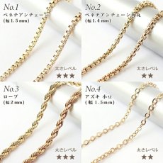 画像2: サージカルステンレス製 ネックレスチェーン 45〜60cm 【ゴールド】 金具付き 金属アレルギー対応 SUS316 医療用ステンレス ネックレス アレルギーフリー チェーン (2)