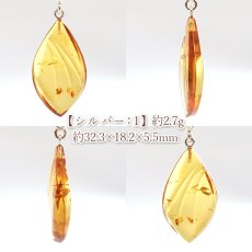 画像2: アンバー ペンダントトップ SV925 リトアニア産 【一点もの】 Amber 天然アンバー 琥珀 内包物 植物 天然石 パワーストーン カラーストーン (2)