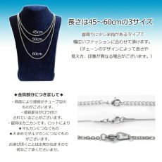 画像7: サージカルステンレス製 ネックレスチェーン 45〜60cm 【シルバー】 金具付き 金属アレルギー対応 SUS316 医療用ステンレス ネックレス アレルギーフリー チェーン (7)