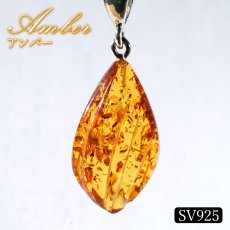 画像1: アンバー ペンダントトップ SV925 リトアニア産 【一点もの】 Amber 天然アンバー 琥珀 内包物 植物 天然石 パワーストーン カラーストーン (1)