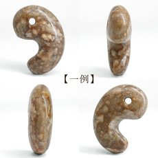 画像2: 姫川薬石 約30mm 勾玉 新潟県産 Himekawa Yakuseki 日本銘石 糸魚川市 虎石  天然石 パワーストーン カラーストーン (2)