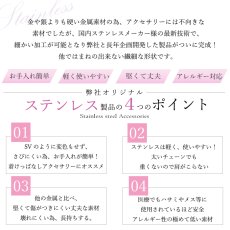 画像8: サージカルステンレス製 ネックレスチェーン 45〜60cm 【シルバー】 金具付き 金属アレルギー対応 SUS316 医療用ステンレス ネックレス アレルギーフリー チェーン (8)