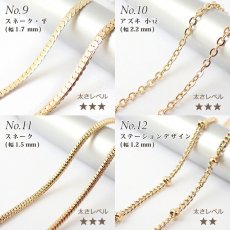 画像4: サージカルステンレス製 ネックレスチェーン 45〜60cm 【ゴールド】 金具付き 金属アレルギー対応 SUS316 医療用ステンレス ネックレス アレルギーフリー チェーン (4)