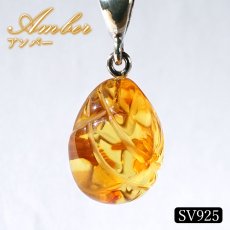 画像1: アンバー ペンダントトップ SV925 リトアニア産 【一点もの】 Amber 天然アンバー 琥珀 内包物 植物 天然石 パワーストーン カラーストーン (1)