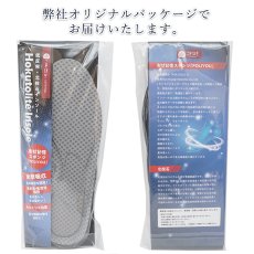 画像5: 北投石入りインソール フリーサイズ 低反発 Hokutolite 中敷き 衝撃吸収 通気性 吸湿性抜群 天然記念物 放射性 ラジウム マイナスイオン 遠赤外線 鉛重晶石 健康ストーン ことほぎ 天然石 (5)