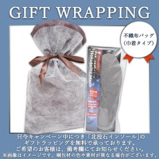 画像9: 北投石入りインソール フリーサイズ 低反発 Hokutolite 中敷き 衝撃吸収 通気性 吸湿性抜群 天然記念物 放射性 ラジウム マイナスイオン 遠赤外線 鉛重晶石 健康ストーン ことほぎ 天然石 (9)