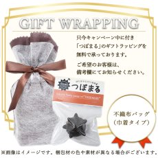 画像7: 北投石 マッサージボール つぼまる ツボ押し Hokutolite ハンドマッサージ 手 足つぼ 天然記念物 放射性 ラジウム マイナスイオン 遠赤外線 鉛重晶石 健康ストーン ことほぎ 天然石 パワーストーン (7)