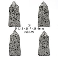 画像10: 霊峰富士溶岩 四角柱 静岡県産 【 一点もの 】 台付き FUJI Lava Stone 日本銘石 パワーストーン 天然石 カラーストーン (10)