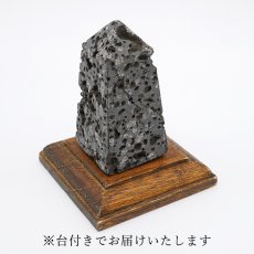 画像12: 霊峰富士溶岩 四角柱 静岡県産 【 一点もの 】 台付き FUJI Lava Stone 日本銘石 パワーストーン 天然石 カラーストーン (12)