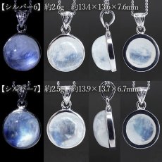 画像6: ロイヤルブルームーンストーン ペンダントトップ ラウンド SV925 スリランカ産【一点もの】Royal Blue Moonstone 6月誕生石 天然石 パワーストーン (6)