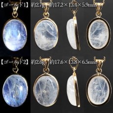画像2: ロイヤルブルームーンストーン ペンダントトップ オーバル SV925 スリランカ産【一点もの】Royal Blue Moonstone 6月誕生石 天然石 パワーストーン (2)
