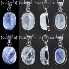 画像6: ロイヤルブルームーンストーン ペンダントトップ オーバル SV925 スリランカ産【一点もの】Royal Blue Moonstone 6月誕生石 天然石 パワーストーン (6)