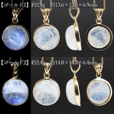 画像2: ロイヤルブルームーンストーン ペンダントトップ ラウンド SV925 スリランカ産【一点もの】Royal Blue Moonstone 6月誕生石 天然石 パワーストーン (2)