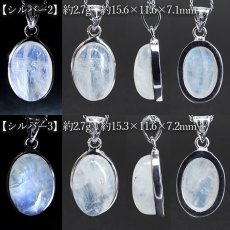 画像5: ロイヤルブルームーンストーン ペンダントトップ オーバル SV925 スリランカ産【一点もの】Royal Blue Moonstone 6月誕生石 天然石 パワーストーン (5)