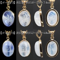画像3: ロイヤルブルームーンストーン ペンダントトップ オーバル SV925 スリランカ産【一点もの】Royal Blue Moonstone 6月誕生石 天然石 パワーストーン (3)