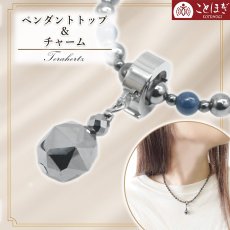 画像1: テラヘルツ ペンダントトップ チャーム スターカット 日本製 自社製 高純度 テラヘルツ鉱石 Terahertz 健康ストーン ことほぎ ラジウム クリッカートップ 天然石 パワーストーン (1)